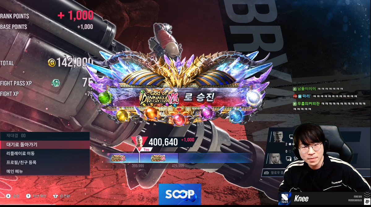 KIWOOM DRX｜KNEE tweet media