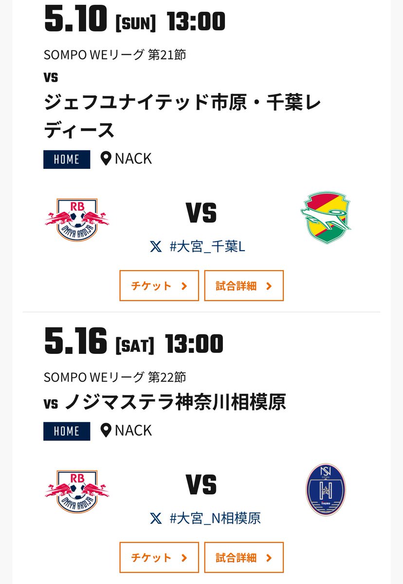 ちさと ︎︎ tweet media