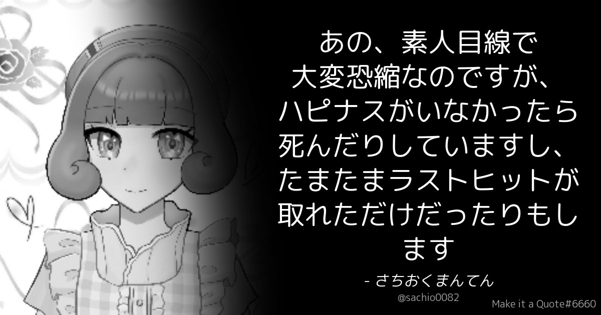 Stt1 (@stt1_unite) on Twitter photo 