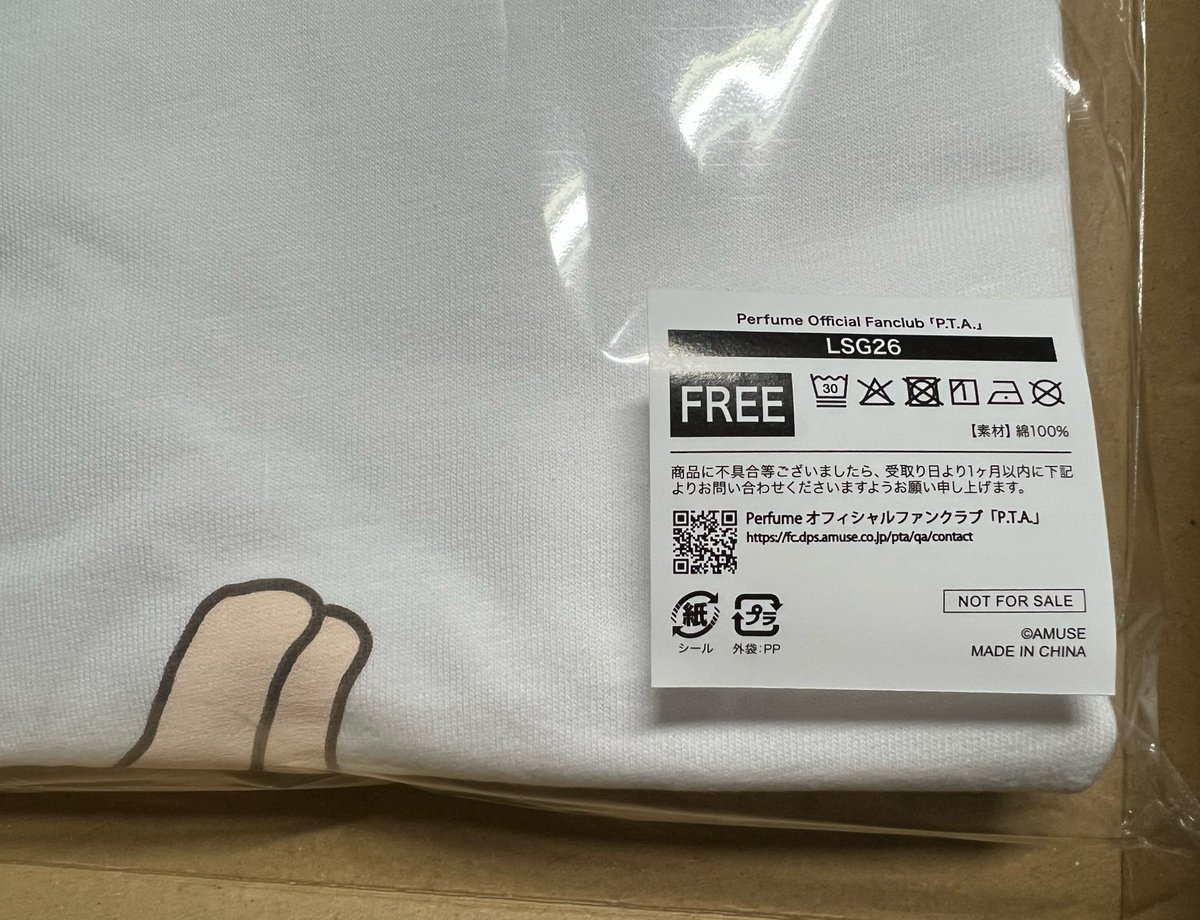 h1matanne's tweet image. か、かわええ🤤

💃#Perfume💃#prfm💃#3姫 #PTA #LSG26