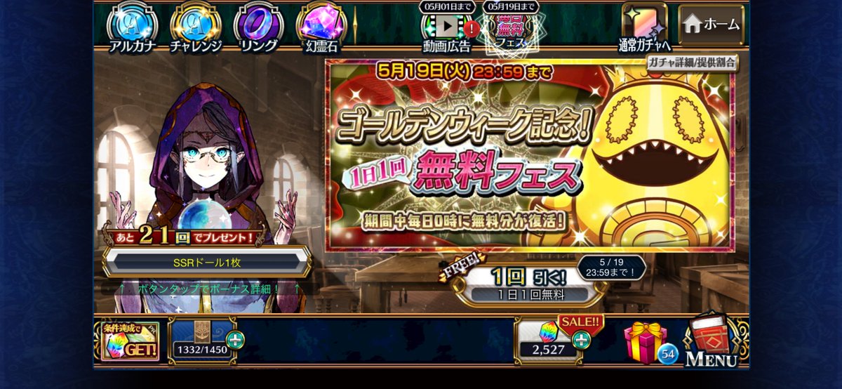 そうひ@チェンクロ tweet media