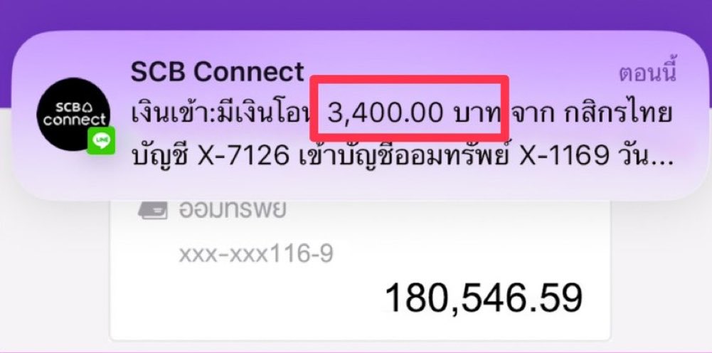 69🍑 tweet media