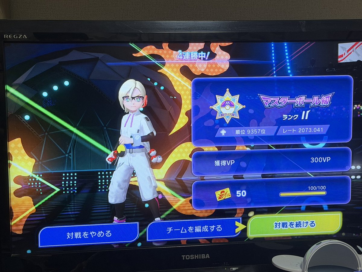 のいたん tweet media