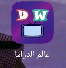 اميره ✨ tweet media