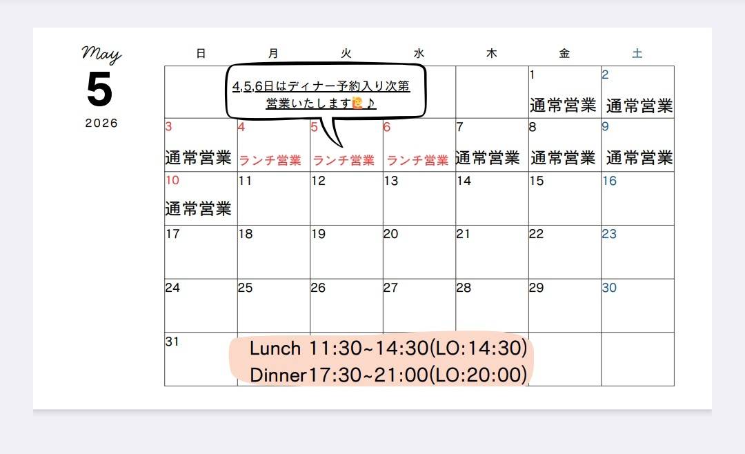 電車食堂 マスタードシード tweet media