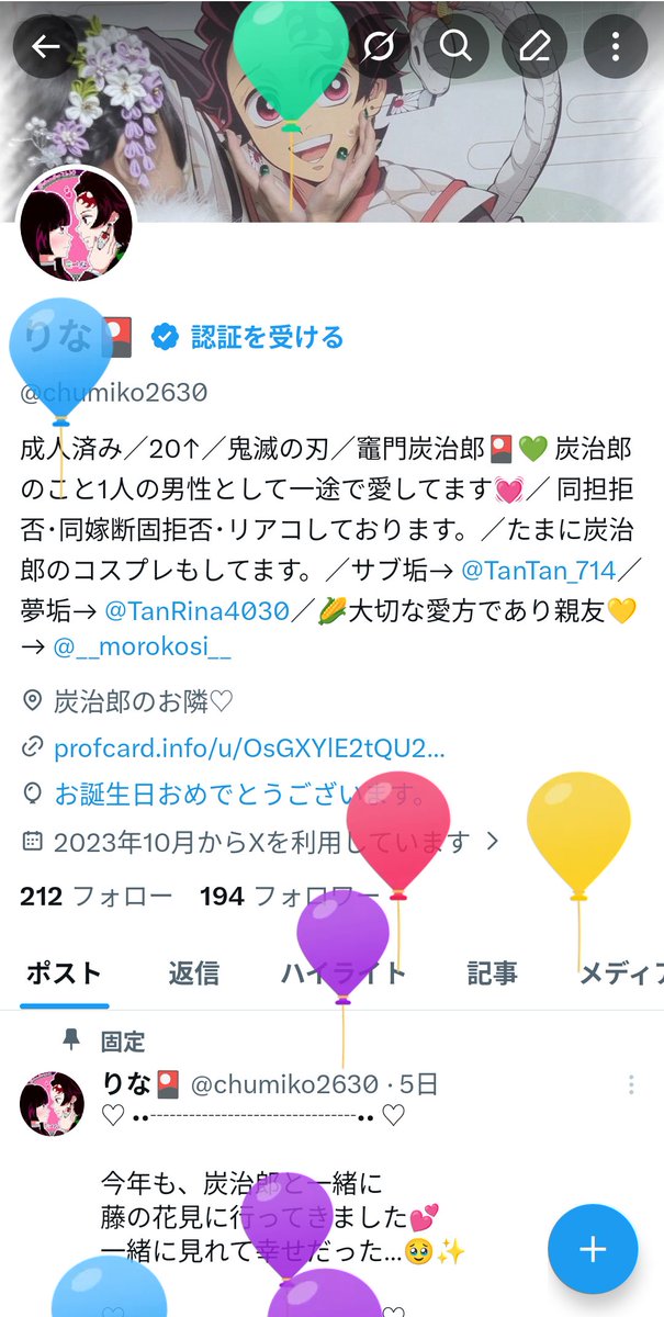 りな🎴 tweet media