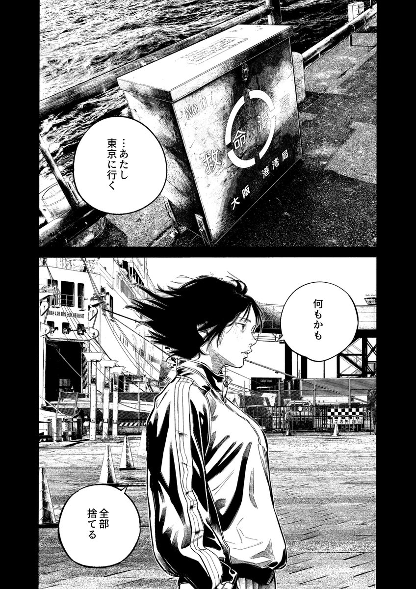 秋山視点|Shiten Akiyama tweet media