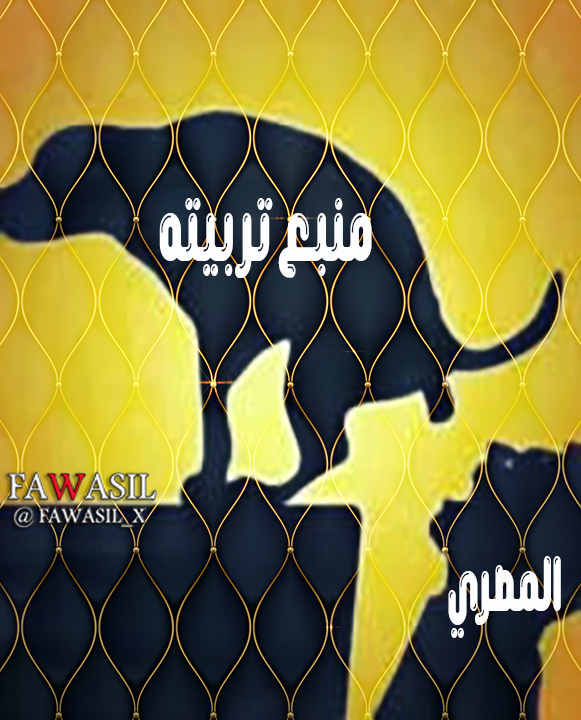 ♿️🇸🇦 ღ нαиɪ - αℓвυĸнαяɪ ღ tweet media