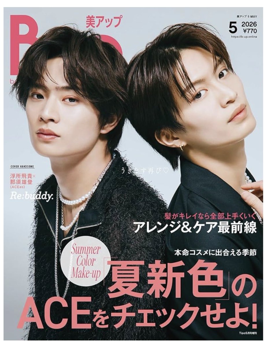 DoRk525's tweet photo. 今年に入って2社の会社を買収。今回は美容雑誌Bupの運営会社、株式会社メガジンを買収。メガジンは、雑誌とサブスクビューティー便(月2970円)の事業を展開している。

今後、メガジンの家寿田社長と力合わせてより良い美容雑誌にできるように精進していきます。 https://t.co/iBDxVw2oxs