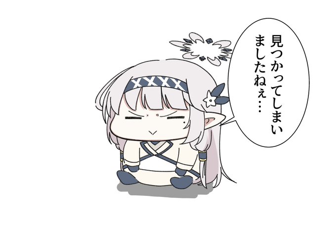 連休深夜にこっそり現れるドヤヒマちゃん 