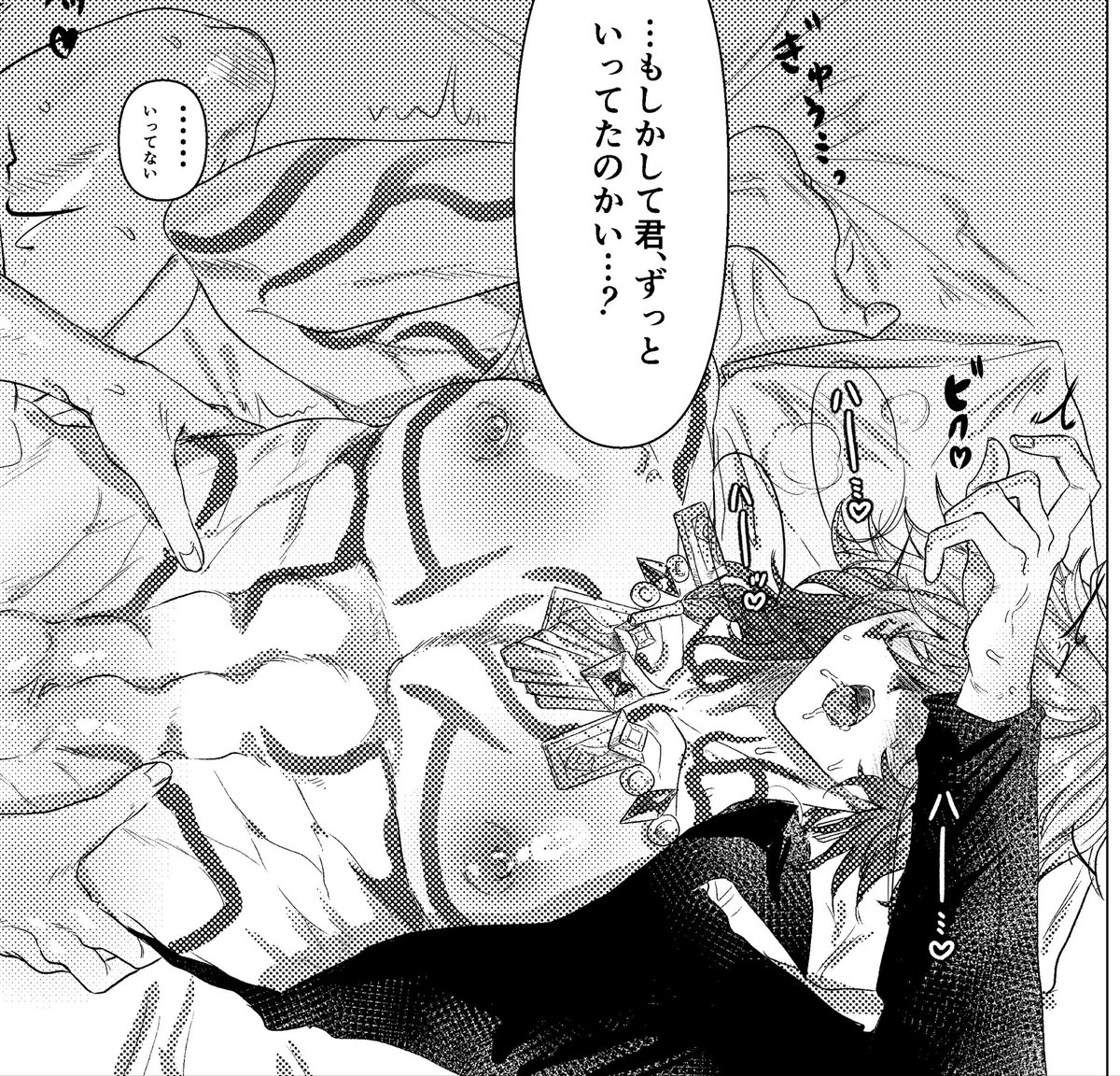 原稿カタツムリ進捗