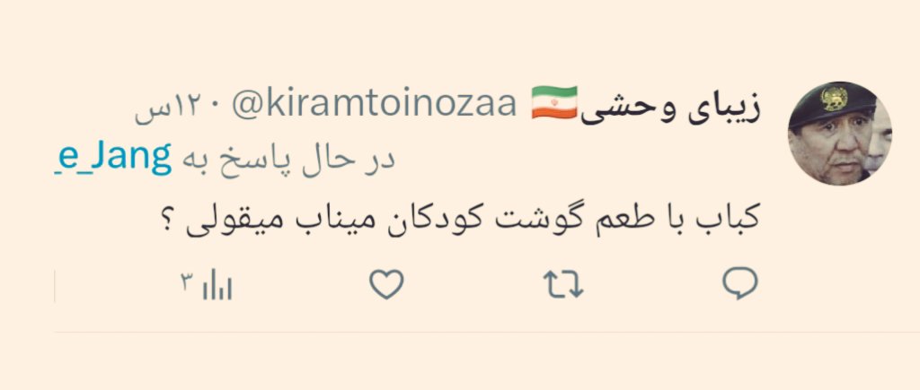 ثنا بانو tweet media