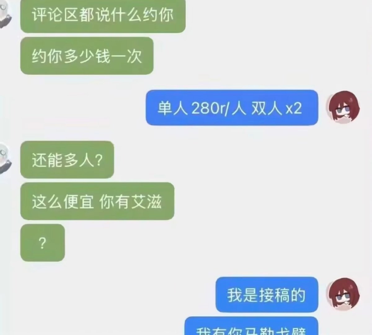 沫柠 tweet media