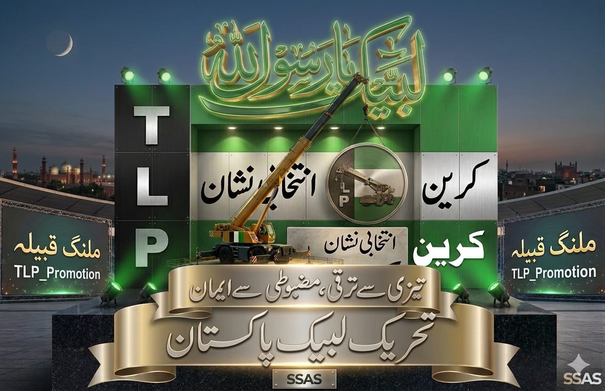 🇵🇰Zahid Bhai🇵🇰 tweet media