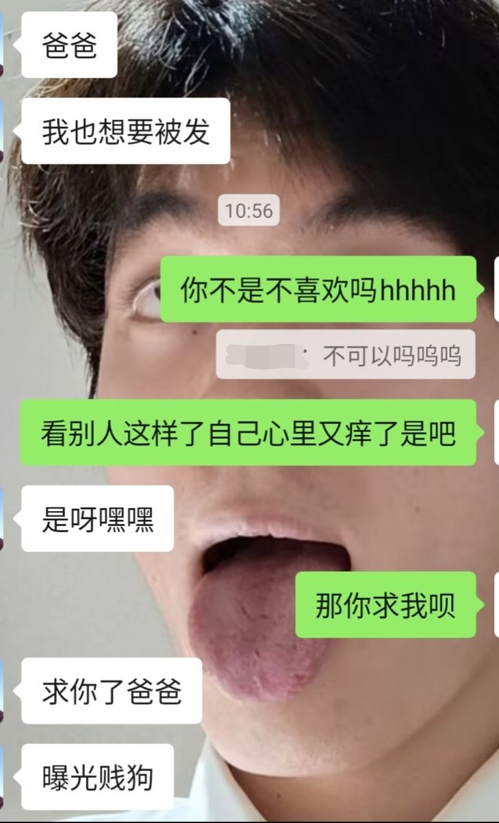 brainholder_s's tweet photo. 私奴小狗说想被辱骂羞辱，评论区抽几个小狗无码恶堕图 https://t.co/K2S8Rl0nUp