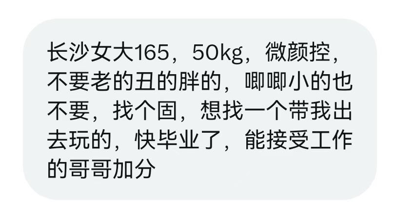 达达说媒-达好命 tweet media