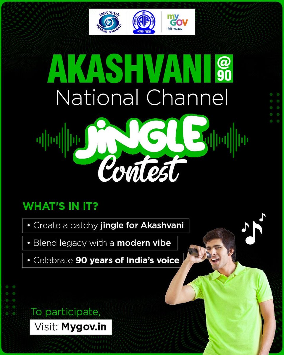 Marking 90 years of All India Radio - the voice of India 🇮🇳

Be part of the Jingle &amp; Signature Tune Composition Competition in collaboration with <a href="/mygovindia/">MyGovIndia</a>.

Let your music tell India’s story.

Signature Tune Contest - mygov.in/task/akashvani…

Jingle Contest -