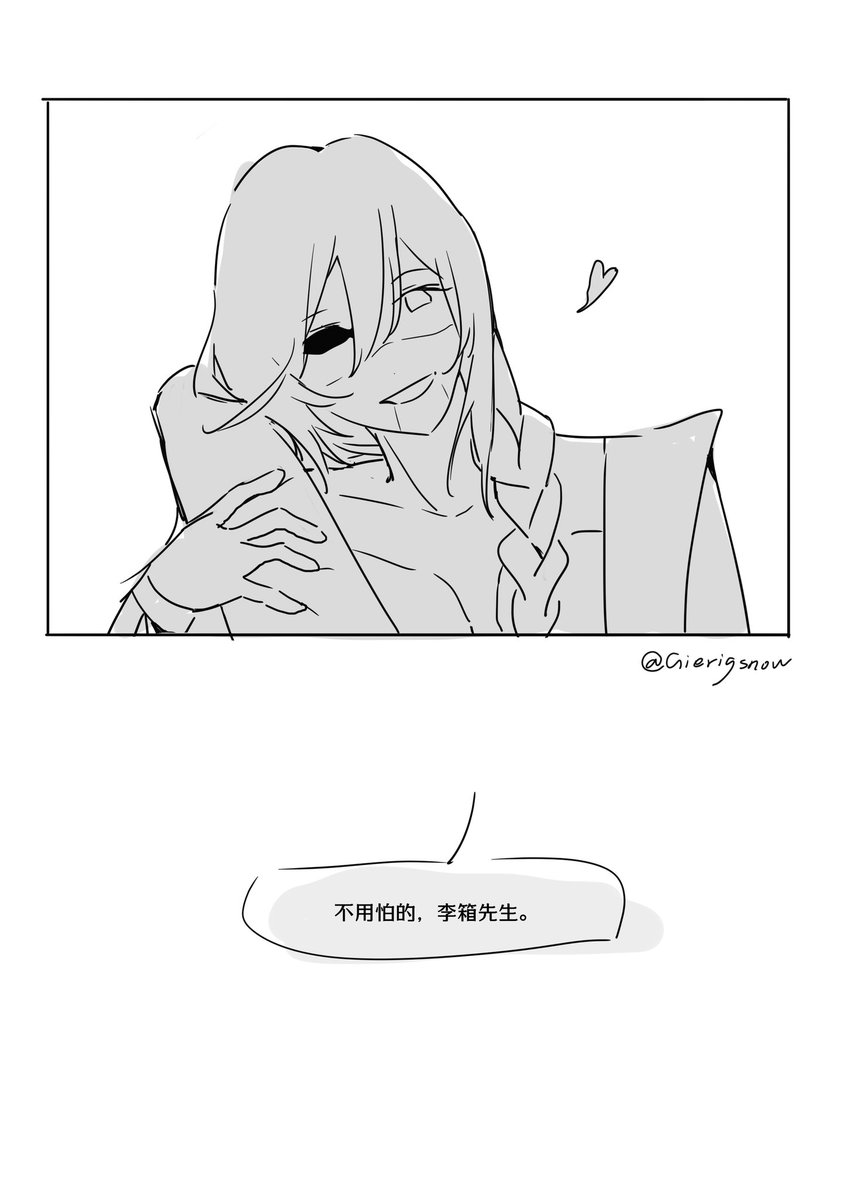 婪山 tweet media