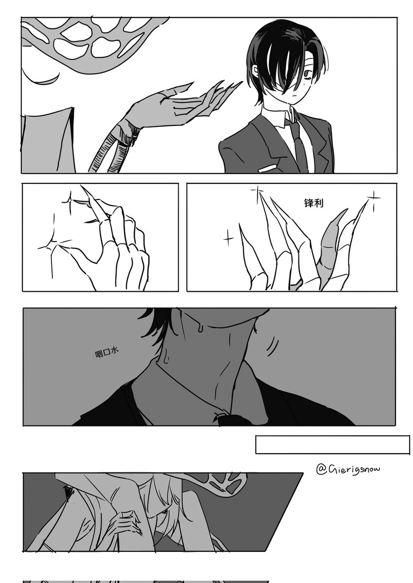 婪山 tweet media