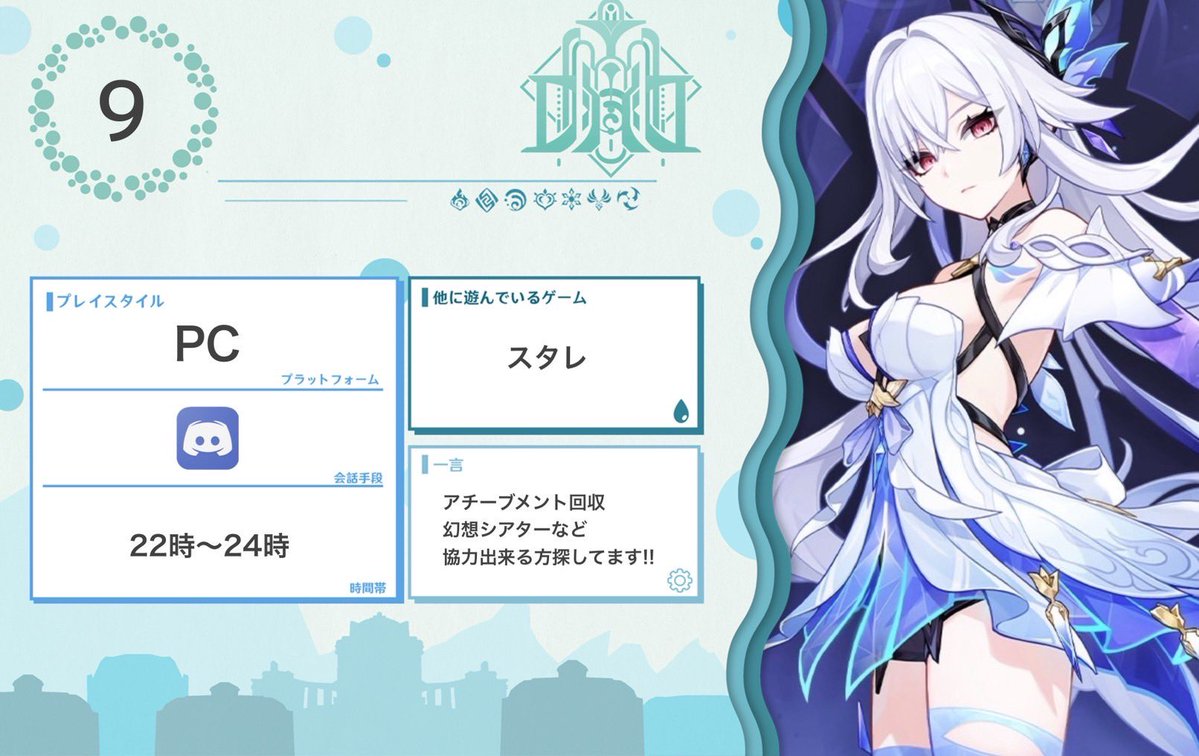 Saku tweet media