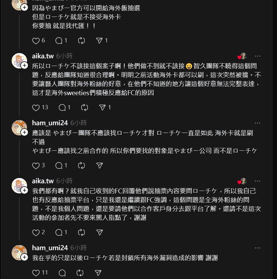 彗腥☄️🌸 #星詠み #35P 🗺️🐑 tweet media
