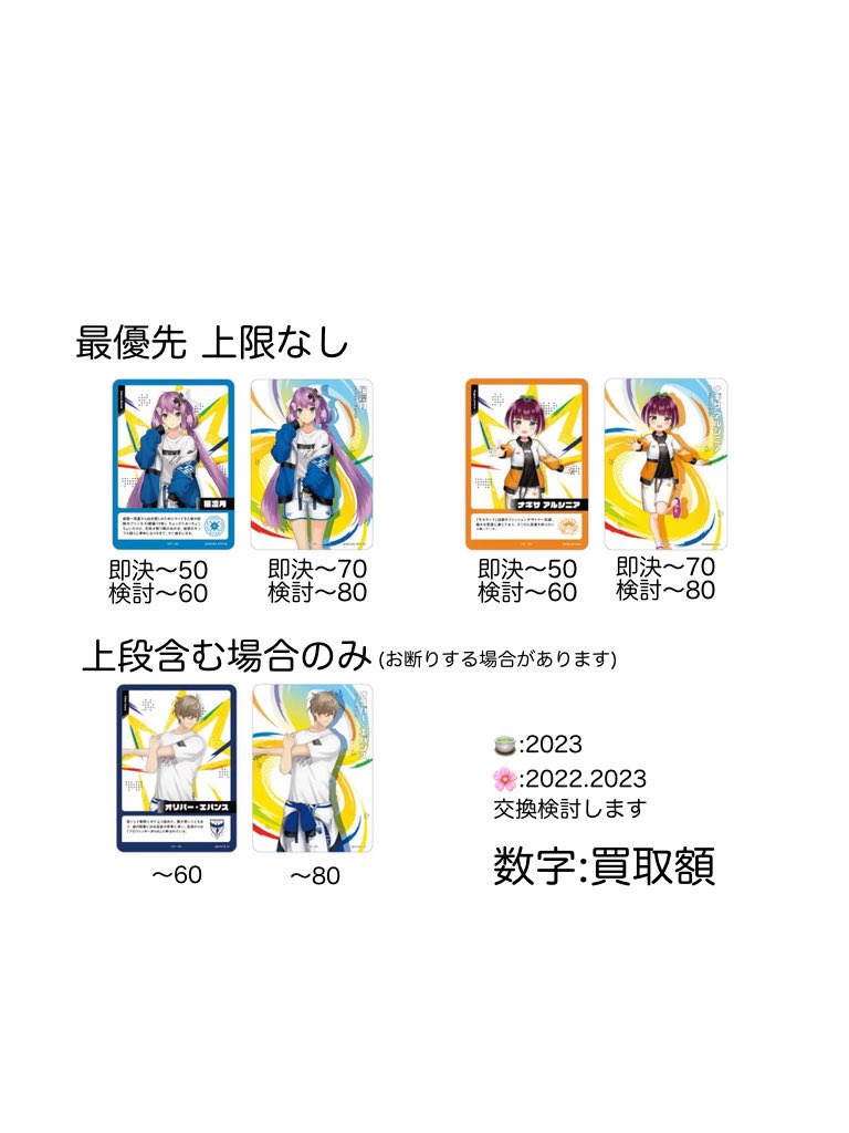 うゆ tweet media