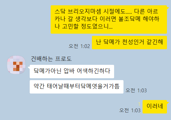 거불구슬 사는 학회망령🕯️ tweet media