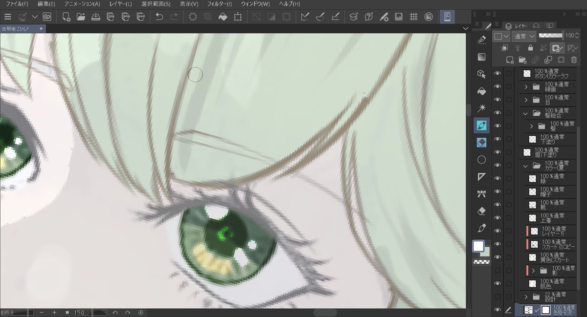 したが tweet media