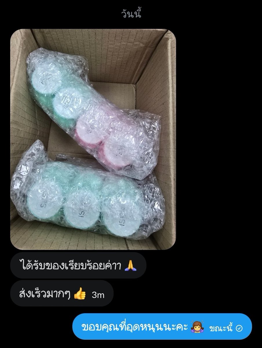 แอคปล่อยของ•รับปริ้นโพลารอยด์• tweet media