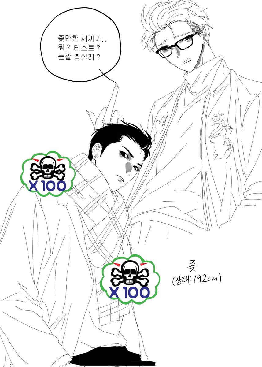 거지 tweet media