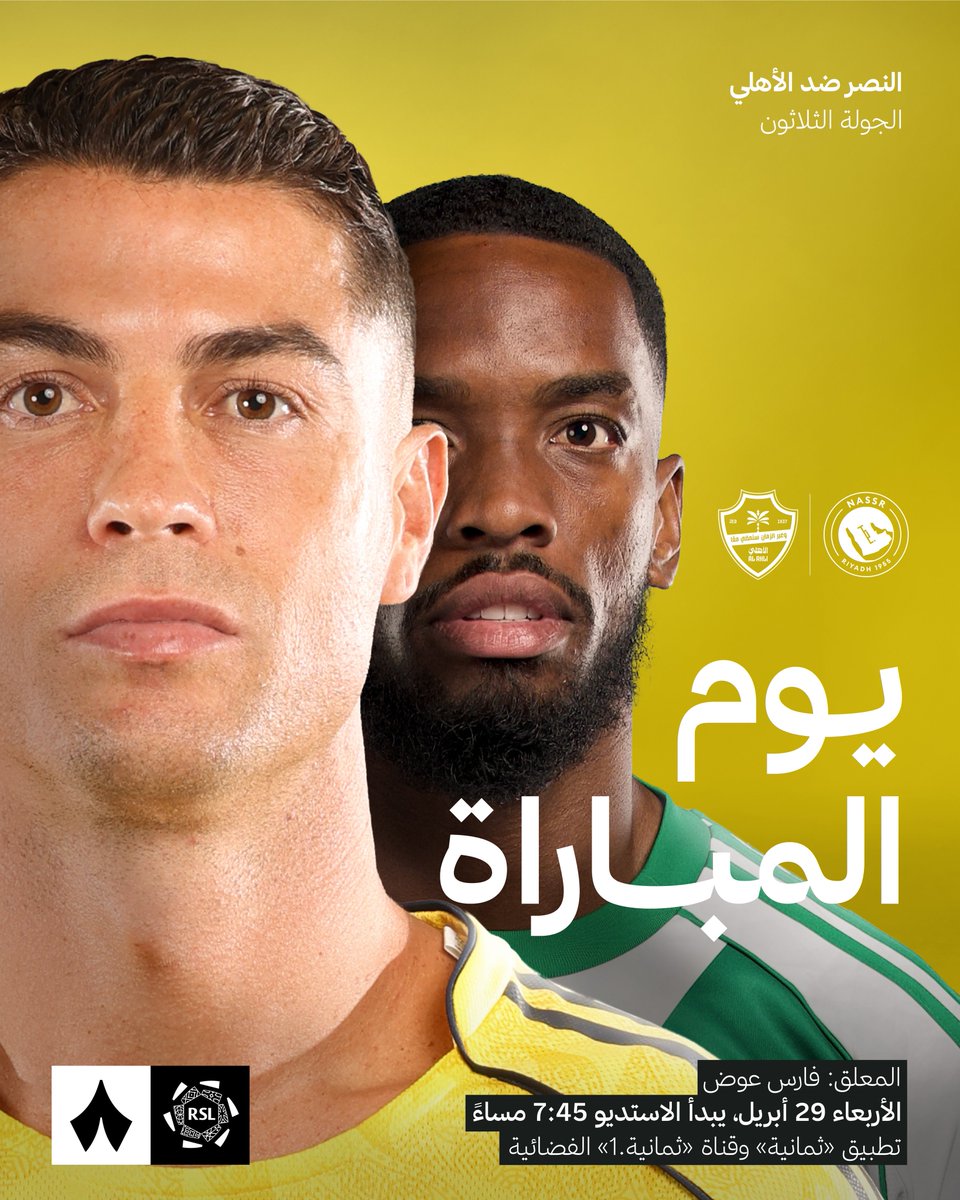 موسى tweet media