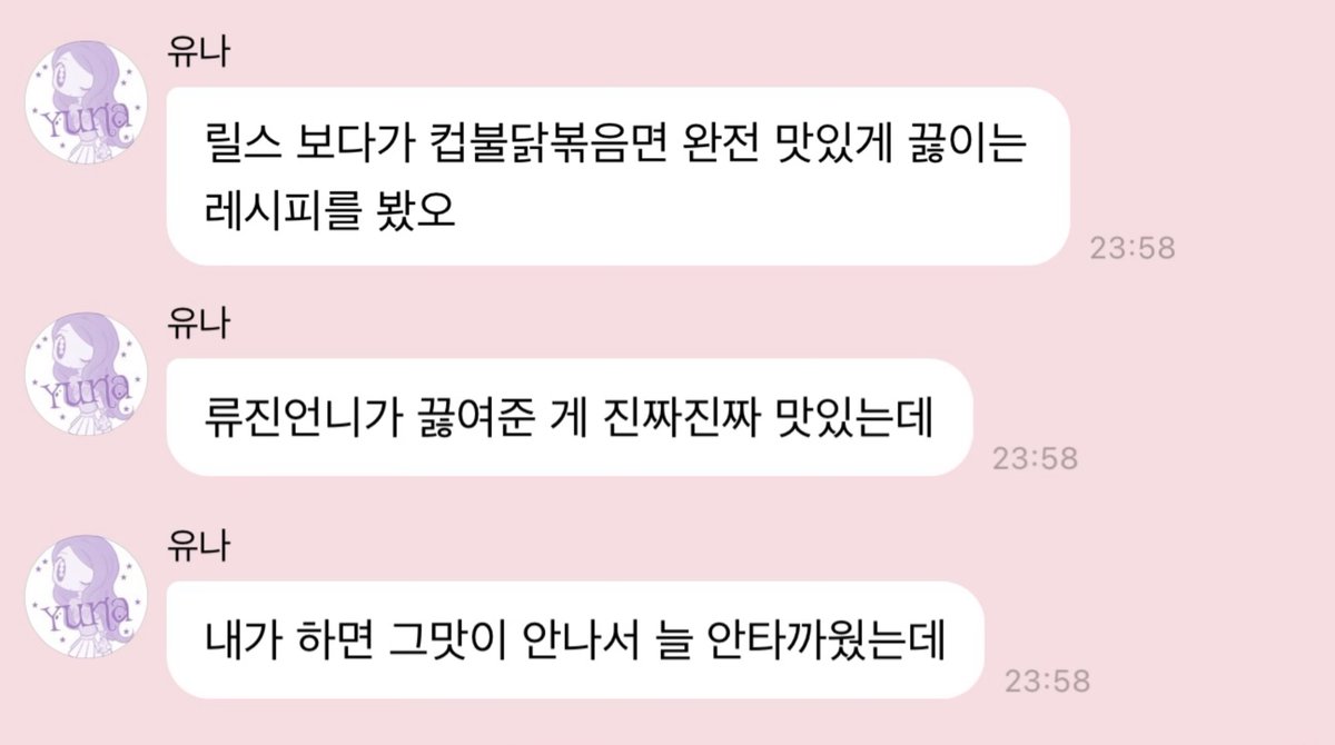 𝙍𝙮𝙪𝙣𝙖* tweet media