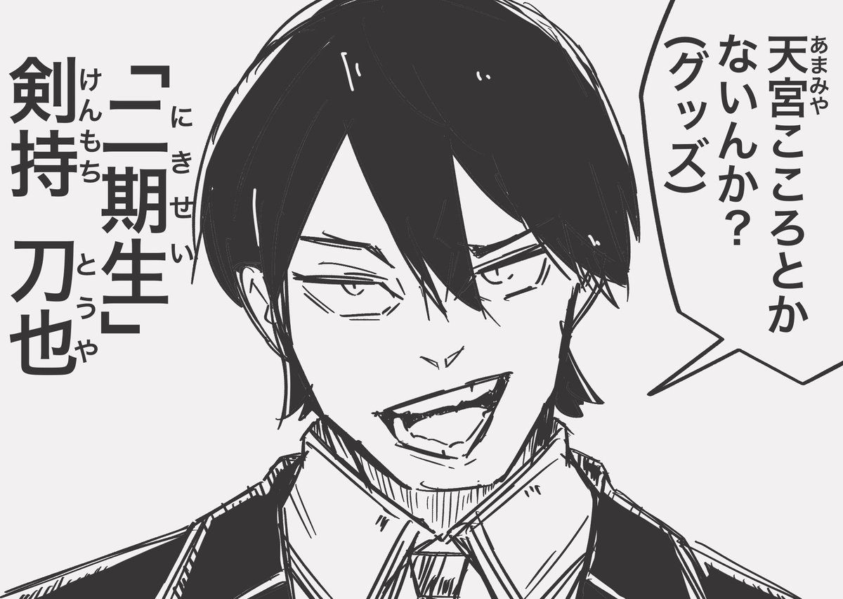 まぶし tweet media