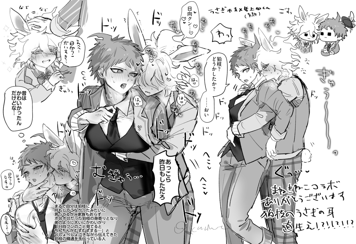 =͟͟͞͞( ˘ω˘=͟͟͞͞) tweet media