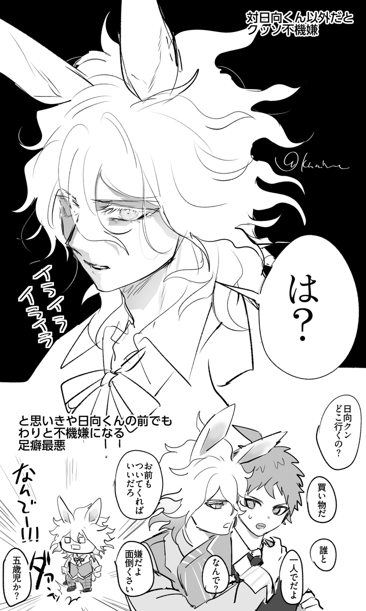 =͟͟͞͞( ˘ω˘=͟͟͞͞) tweet media