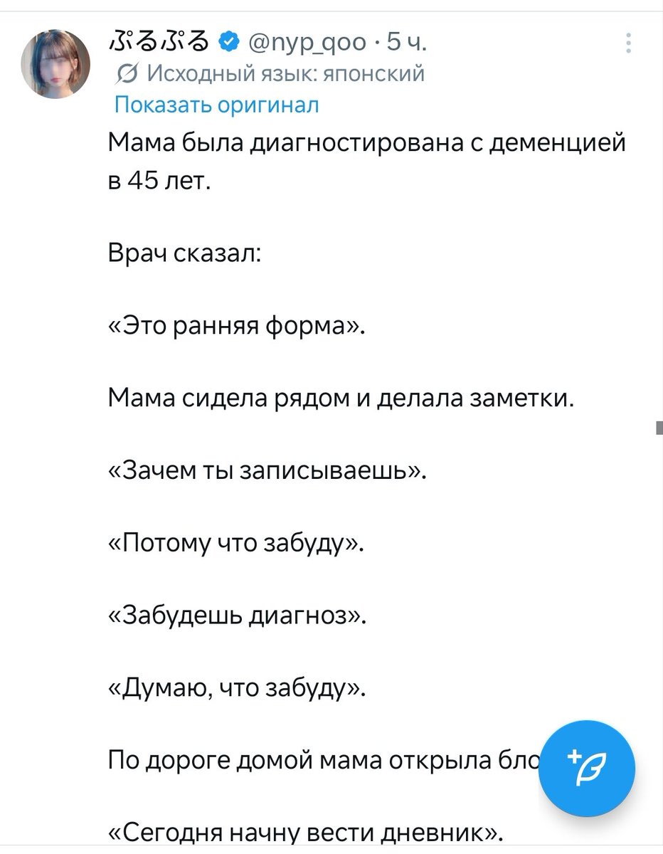 🪱Ценурозка🪱 tweet media