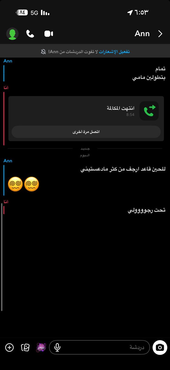 ريري tweet media