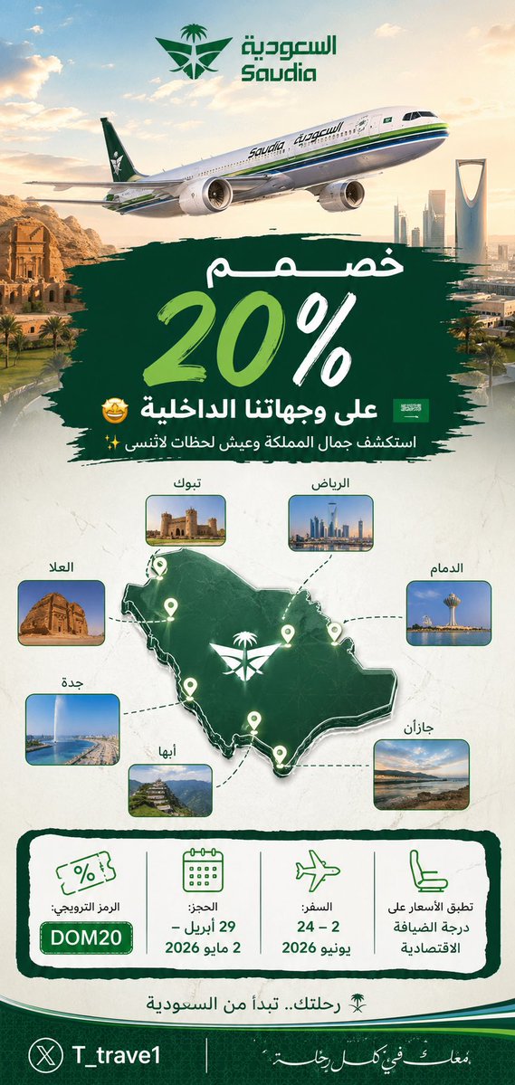 تركي الحربي tweet media
