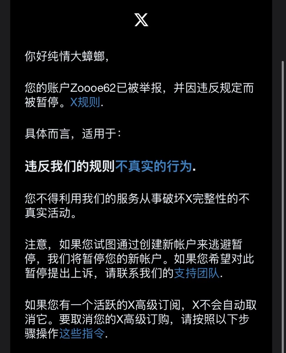 纯情大蟑螂 tweet media