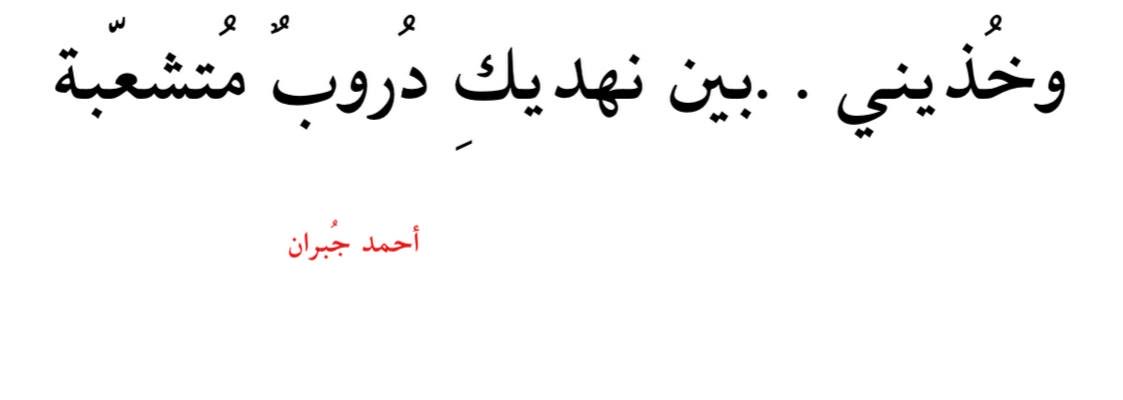 مـــــ tweet media