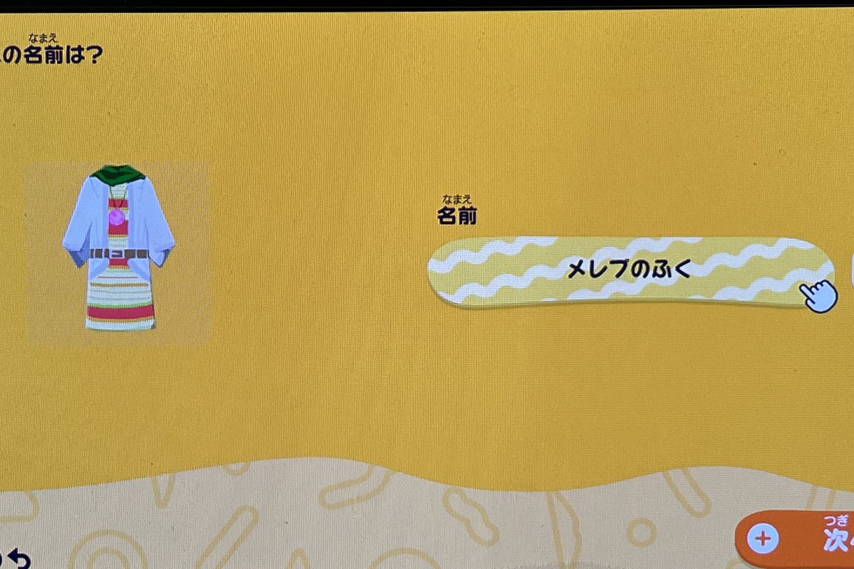 うすらい tweet media