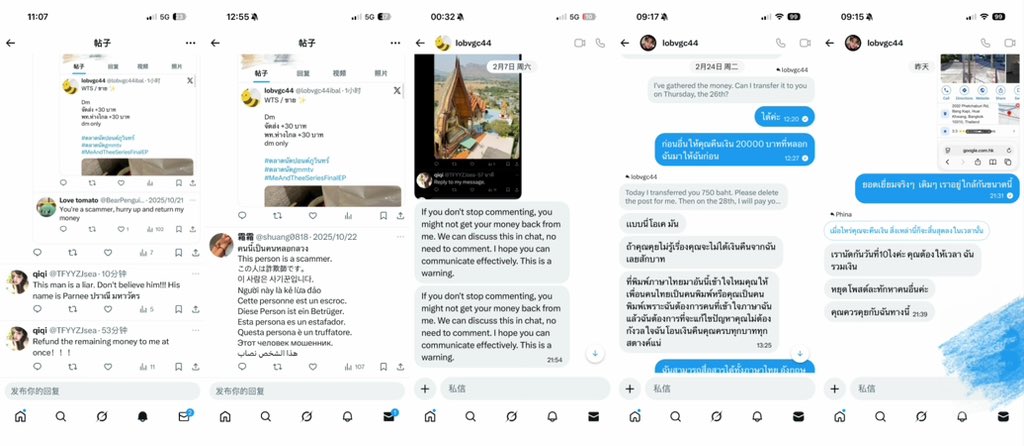 Vivi94 tweet media