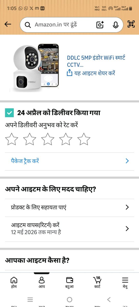 Ashok Kumar Meena tweet media