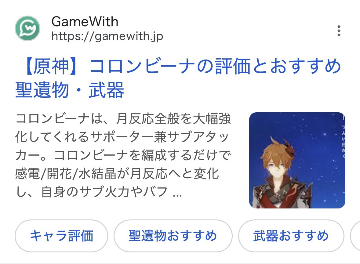はまち tweet media