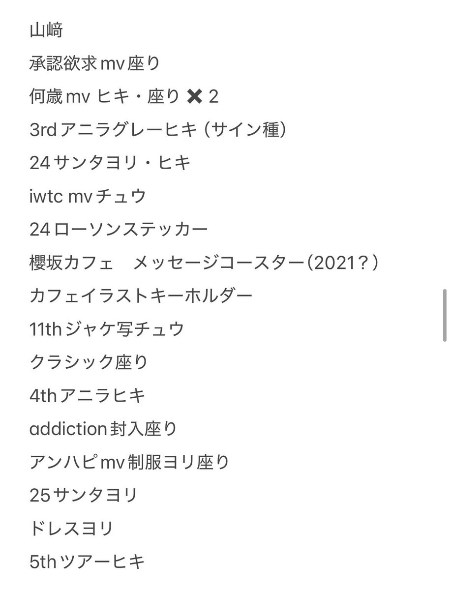あ tweet media