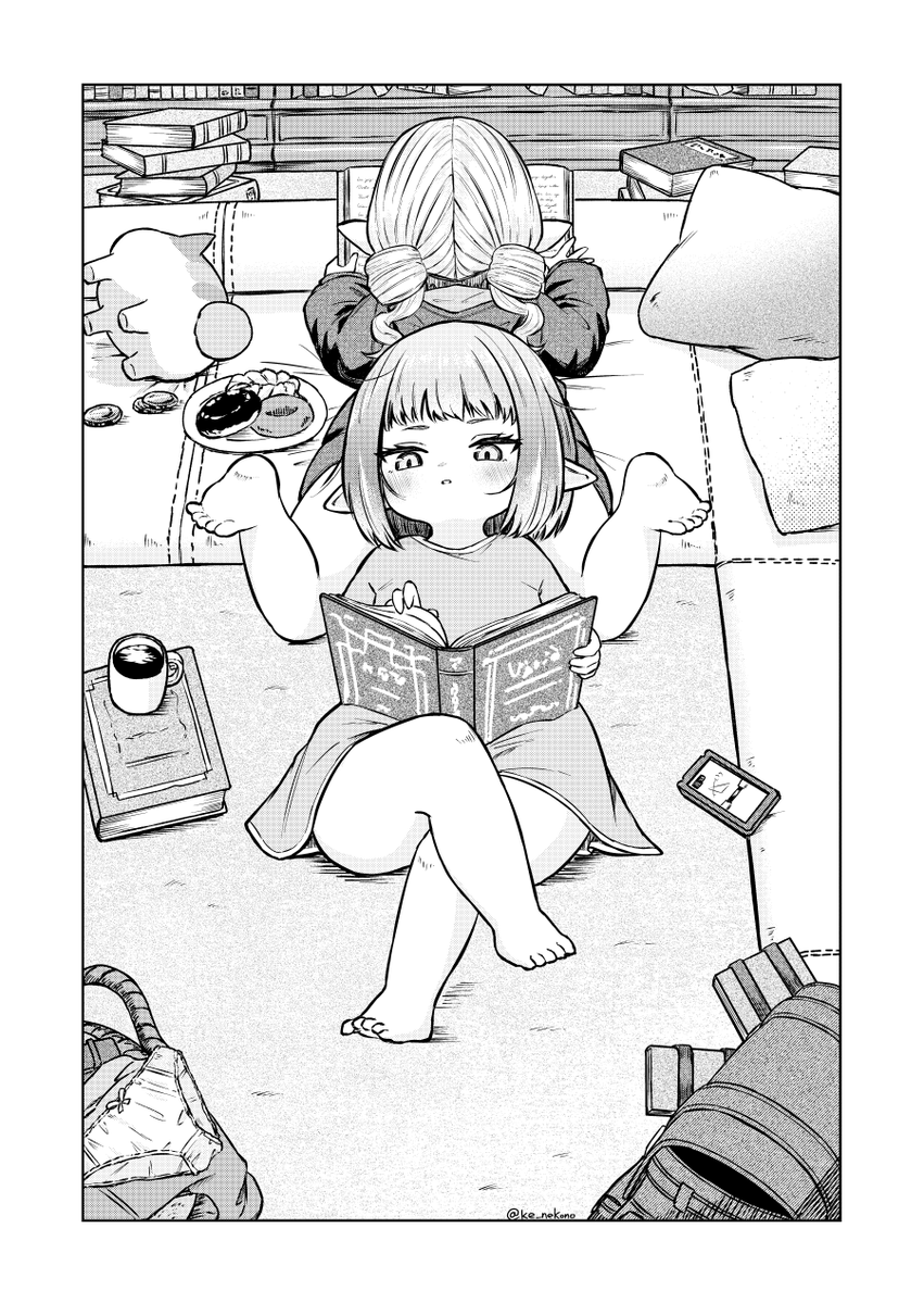 くつろぐ日