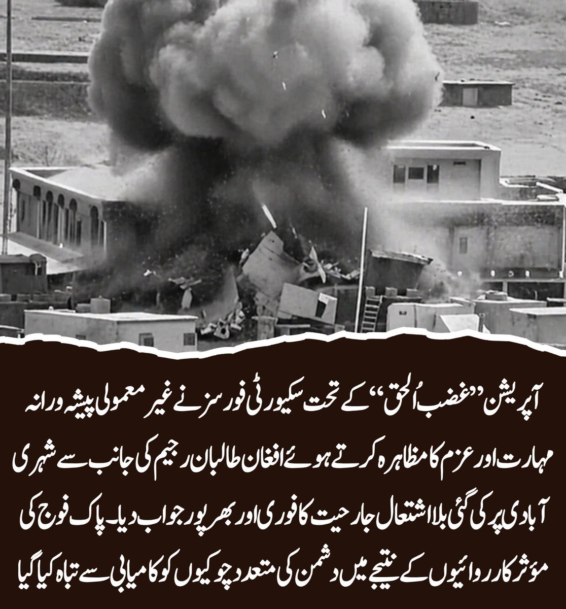 Talal Bugti tweet media