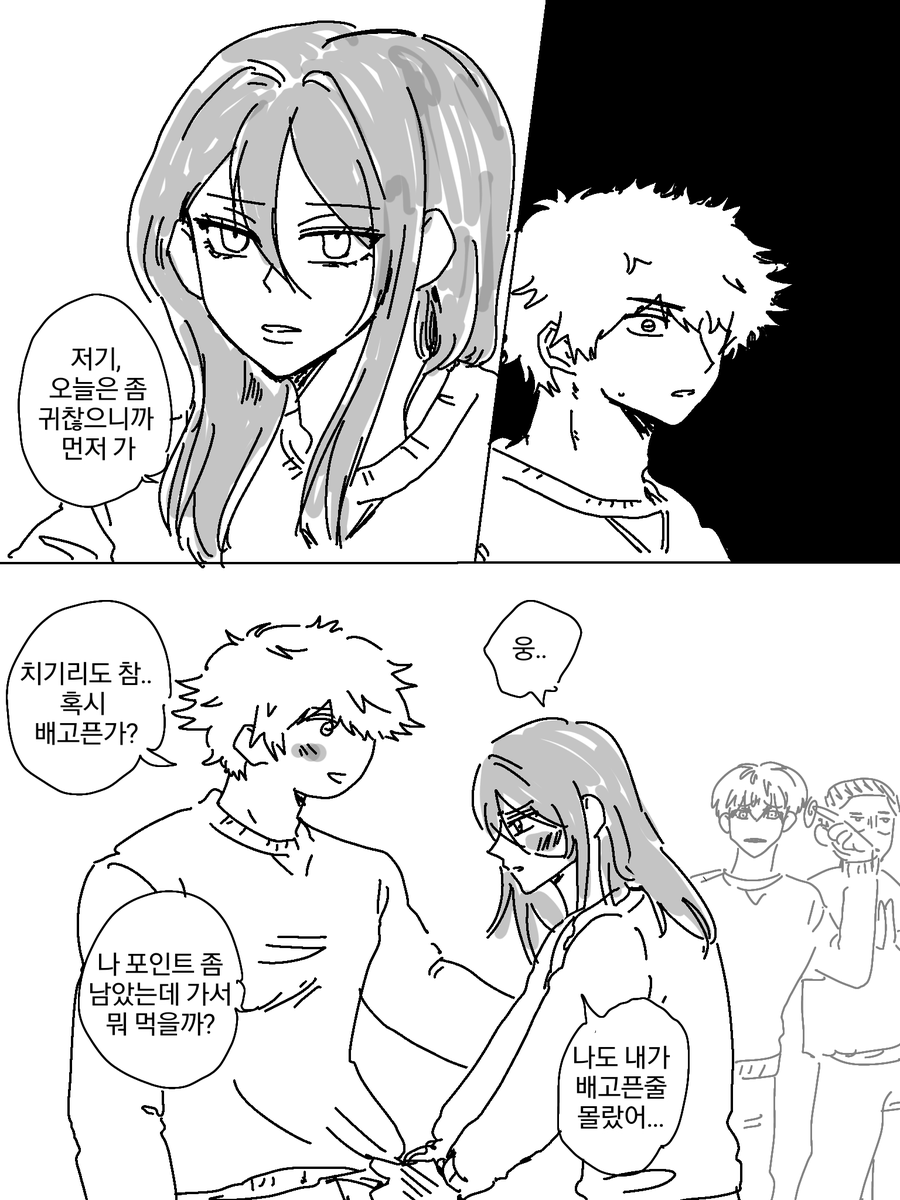 보롱주2 tweet media