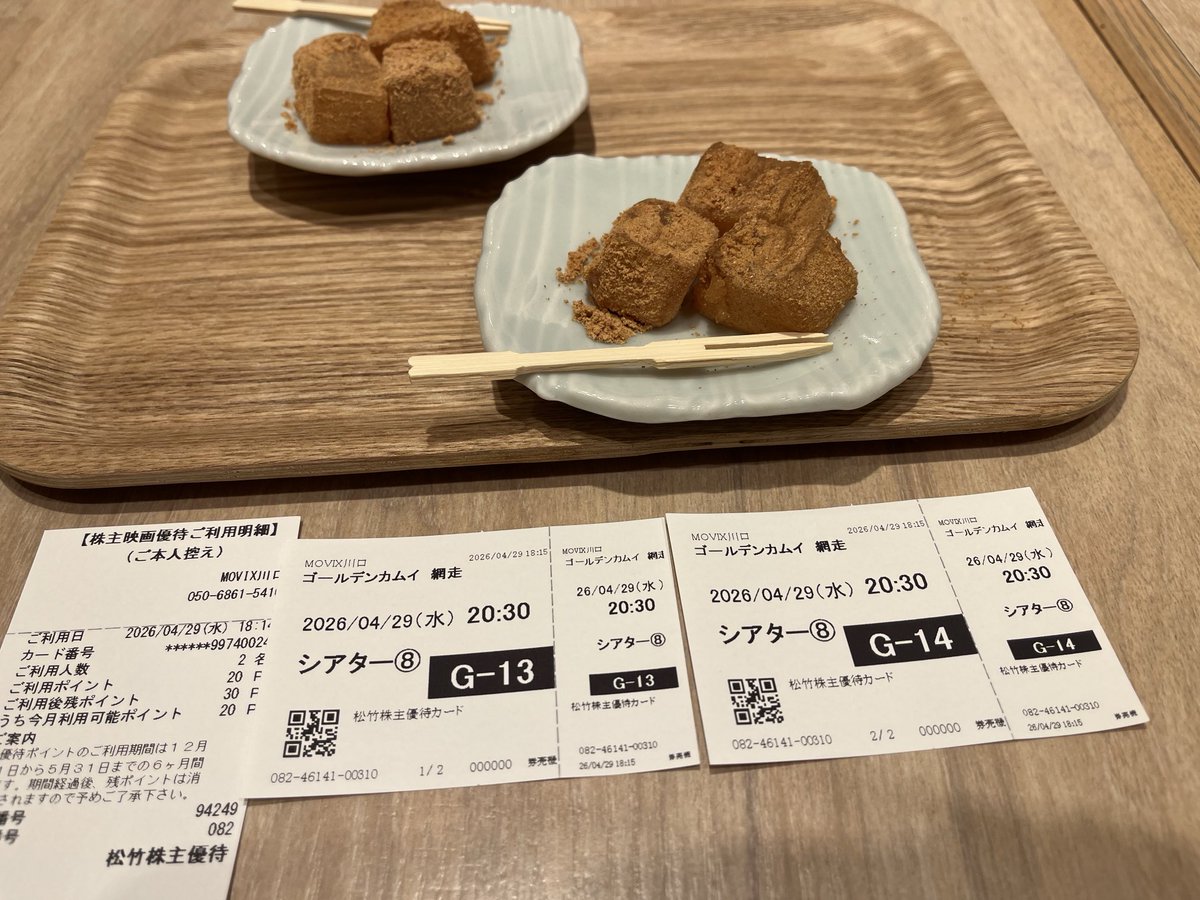 桐谷広人・桐谷さん【公式】 tweet media