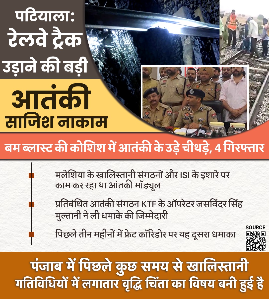 RSS_Friends 🕉️ 🚩 tweet media